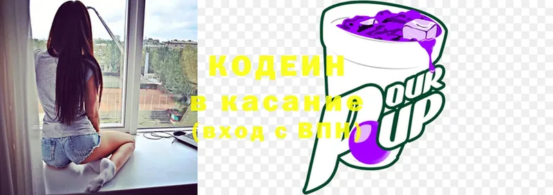 mega онион  Грязовец  Кодеиновый сироп Lean Purple Drank  закладка 